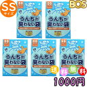 ポイント消化 うんちが臭わない袋 BOS ボス ペット用 SS サイズ 20枚入 5個セット 防臭袋 犬用 犬 トイレ マット ブルー 送料無料