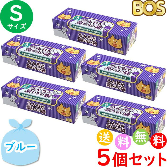 【商品詳細】うんちが臭わない袋 Sサイズ 200枚入 5個セット 合計1000枚 箱タイプ JAN:4560224462801こちらの商品のイチオシポイント！驚くほど臭いません！ 菌も通さず、衛生的！ 使いやすさにもこだわりました！こんな方にぜひオススメです！ペットのうんちの臭いで困っている人へ！ 生ゴミの臭いで困っている人へ！ 使用済みオムツの臭いで困っている人へ！袋の色ブルー適正猫種アメリカン ショートヘアー ノルウェージャン フォレスト キャット ブリティッシュ ショートヘアー ラグドール ペルシャ メインクーン シャム 全猫種生産国日本関連商品はこちら