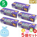 うんちが臭わない袋 BOS ボス ペット用 S サイズ 200枚入 5個セット 防臭袋 猫用 トイレ用 猫砂用 ブルー 合計1000枚 送料無料 沖縄・離島を除...