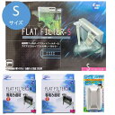 ニッソー NISSO フラットフィルター S シルバー 水槽用外掛式 フィルター NOF-7901点 & フラットフィルター S 用 専用 ろ過材 NOM-14...