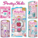 トロピカル〜ジュ!プリキュア Pretty Holic パフュームシャイニーブレス & プリティアップリップ キュアラメール コスメセット 全5種セット 【送料...