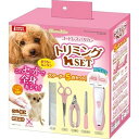 マルカン コードレス バリカン トリミングセット セルフカット 家庭用 犬用 猫用 DP-386 バリカン ハサミ コーム爪切り 爪やすり アタッチメント付き 5点セット 