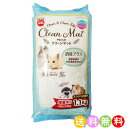ミニマルランド 増量中 やわらかクリーンマット 消臭 プラス 小動物用 うさぎ ハムスター 床材 敷材 ゲージ 床材 敷材 お徳用 1.1kg 【送料無料 沖縄...