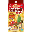 ミニマルランド ほっととり暖 とまり木 ヒーター 鳥 保温 セキセイインコ オカメインコ 文鳥 RH-302 送料無料 沖縄 離島を除く