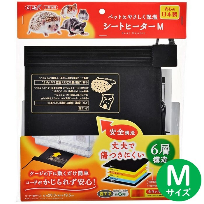 GEX ジェックス シートヒーター M サイズ ハムスター 小動物 用 ヒーター 日本製 送料無料