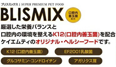 ブリスミックス　犬用　ラム　中粒　13.6kg