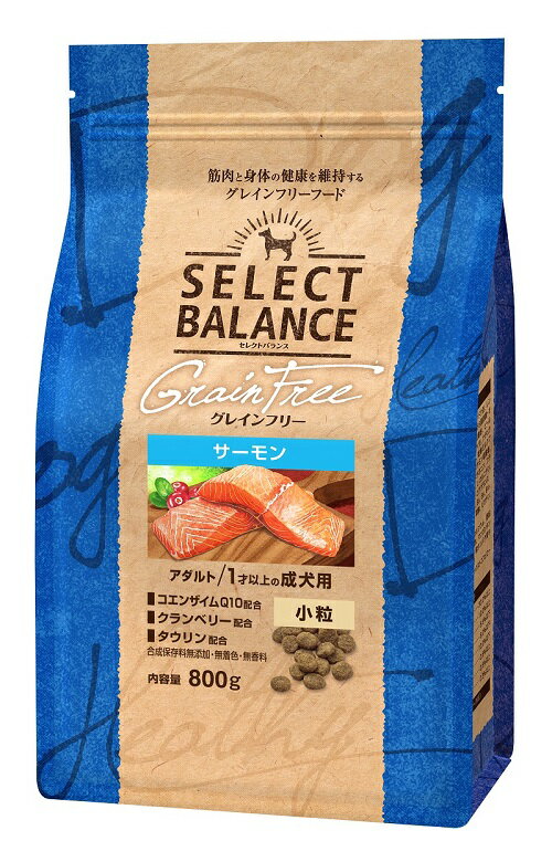 セレクトバランス グレインフリー アダルト サーモン 小粒 800g