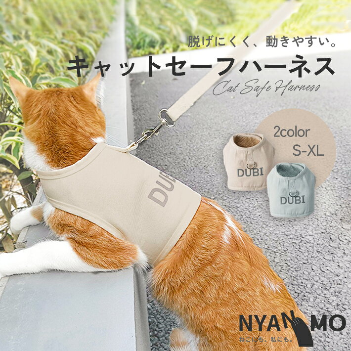 �ͤ� �ϡ��ͥ� �꡼�� ��2�� �ڥåȥ꡼�� ���������� ǭ�ѥ٥��� ǭ���� �ڥå����� nyanmo