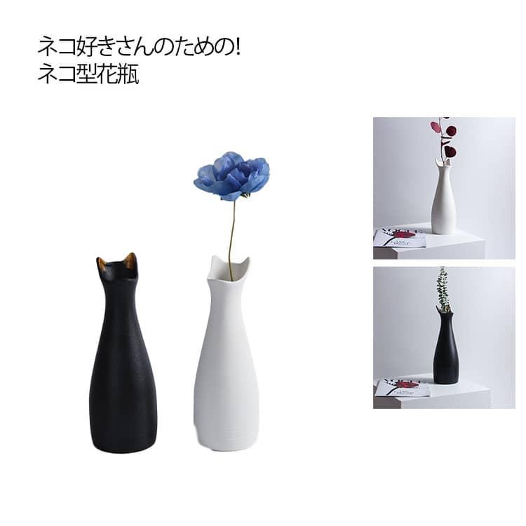 樂天商城 - 花瓶 ねこ 猫の顔花瓶 ネコ 現代 セラミック 小さい 一輪挿し 花器 フラワーベース おしゃれ リビング 装飾植木鉢花瓶 装飾 ネコ花瓶 可愛いアー