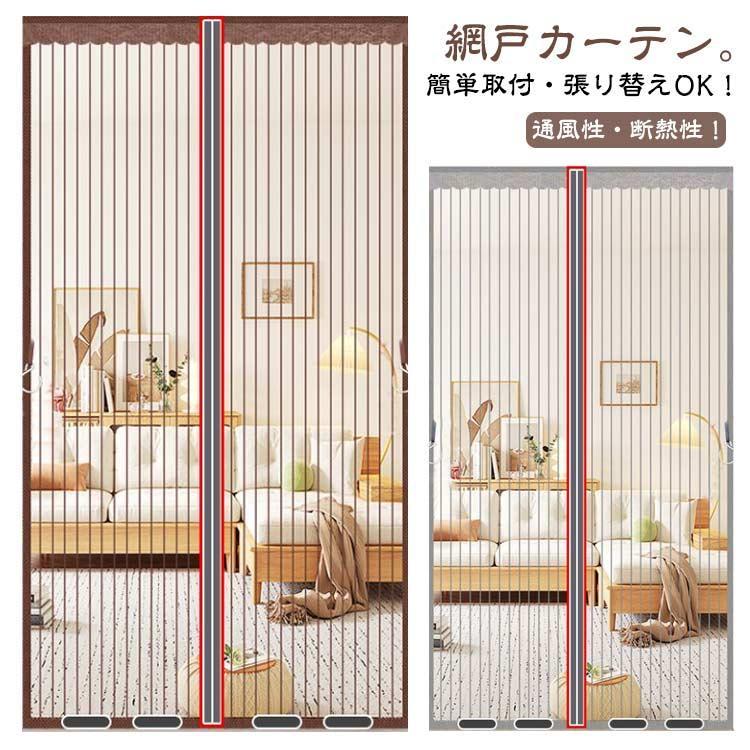 サイズ：70×200cm 80×195cm 80×200cm 80×205cm 80×210cm 85×195cm 85×200cm 85×205cm 85×210cm 90×195cm 90×200cm 90×205cm 90×210cm 90×220cm※サイズ計測には誤差が生じます。