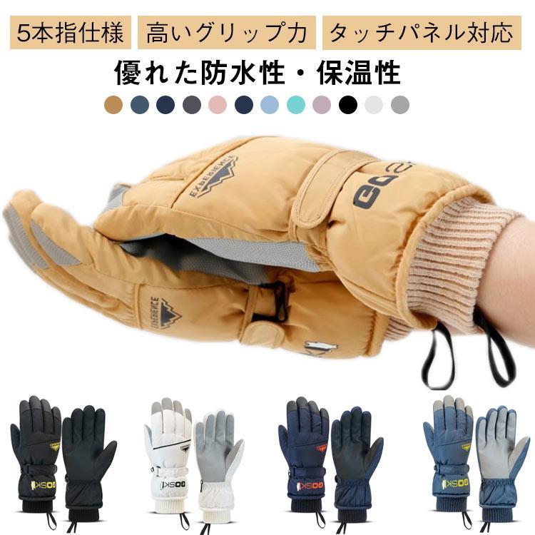 全長31cm、中指の長さ8cm、手のひら幅9-12cmに適しています。 ※ サイズ表の実寸法は商品によって1-3cm程度の誤差がある場合がございます。