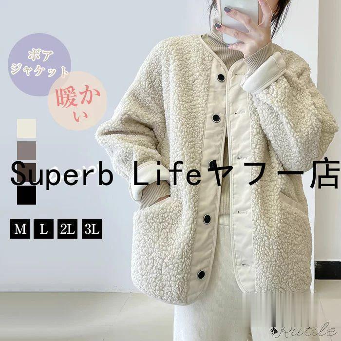 �ܥ����㥱�å� �⤳�⤳ �ܥ� �֥륾�� ���襤�� ��ǥ����� �Ȥ��� �ե꡼�� �⥫ �� �� �ӥå����륨�åȥΡ����顼 �ܥ������� �����奢�� ������� ��...