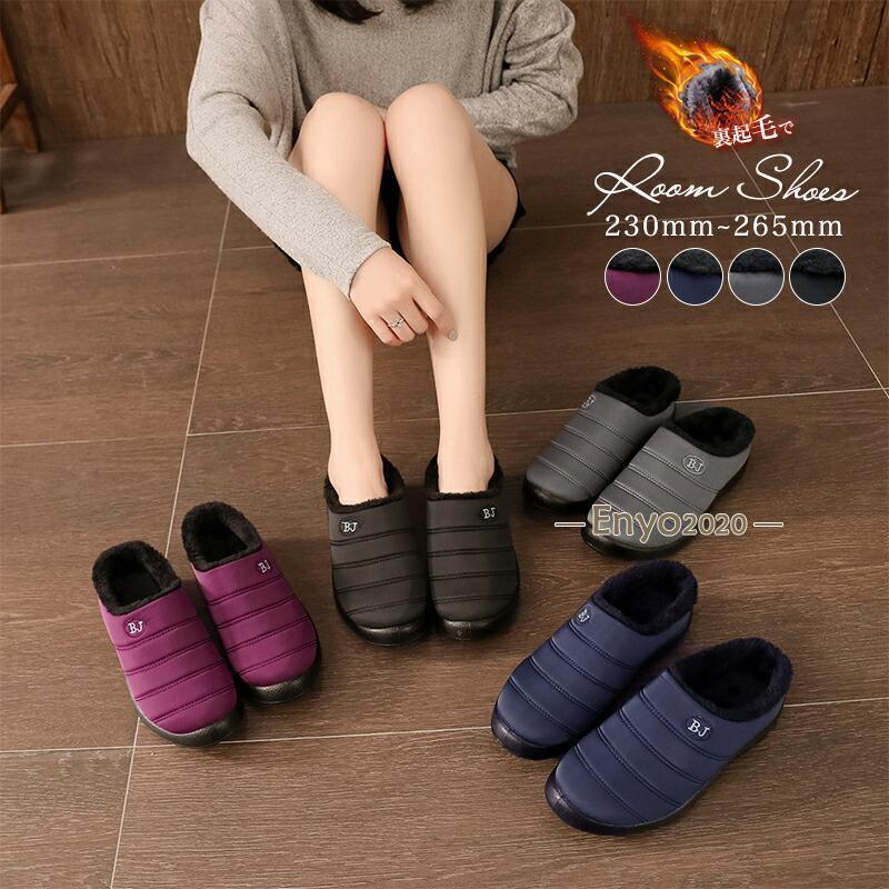 ちょっとしたお出かけに大活躍する秋冬サンダル素足でサッとおでかけできて便利。内側には起毛加工を施しており、快適にフィットし、優しい履き心地を実現します。すべり止めがついたしっかりとしたソールで、キャンプ場等履き替え用サンダルとしてもおすすめ。とにかく履きやすい、暖かい、おしゃれ?サイズサイズ表ご参考ソール：3cmサイズ：22.5~26.5cmカラーブラック / グレーネイビー / ピンク系素材表面材質：防水機能あり裏地：人工繊維裏地：-透け感：-伸縮性：-生地の厚さ：-関連キーワード：冬用 サンダル 22.5~26.5 メンズ レディース 外履き つっかけ スリッポン ダウンサンダル スリッパ ルームシューズ 室内履き 防寒 起毛 ボア 男女兼用 サイズ感 おしゃれ シンプル オフィス キャンプ アウトドア きれいめ ぺたんこ 快適冬 外履きサンダル 外履きつっかけ 暖かい 黒 灰 紺 韓国 韓国ファッション