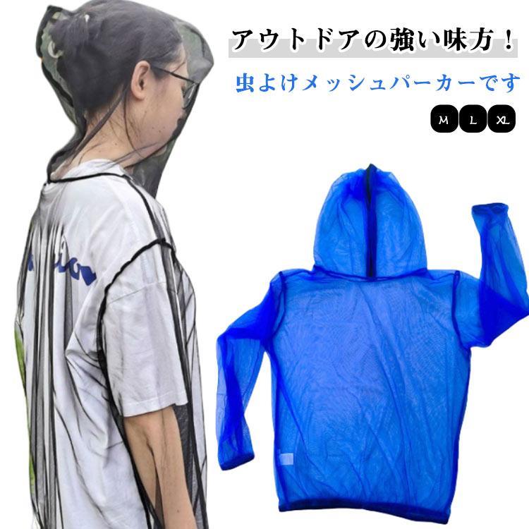 M　参考体重40-55kgL　参考体重55-70kgXL　参考体重70-85kg