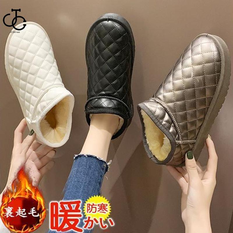 ムートンブーツ レディース ブーツ 防寒 スノーブーツ 雪靴 裏起毛 スノーシューズ ファー 裏ボア 菱柄..