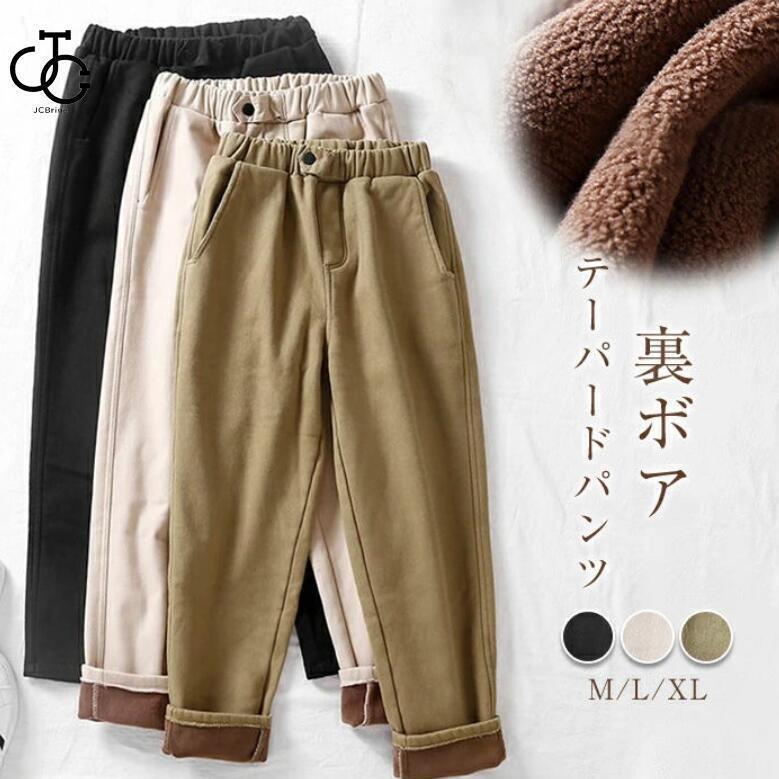 裏起毛 テーパードパンツ レディース 冬 ぬくぬくパンツ 裏ボアパンツ バギーパンツ イージーパンツ ウエストゴム ゆったり 秋冬 大きいサイズ 体型カバー