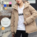コート 中綿コート レディース ふわふわ 秋 冬 ポケット付き アウター ダウン 長袖 軽量 体型カバー フード付き ショート丈