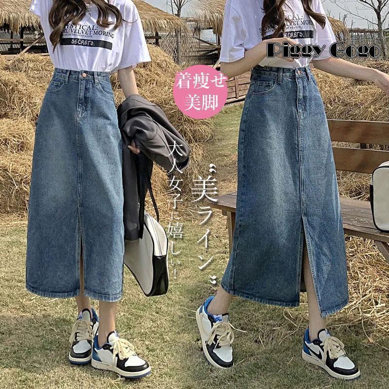 デニムスカート レディース ロング丈 着痩せ Aライン ゆったり 通勤 美脚 カジュアル 体型カバー ハイ..