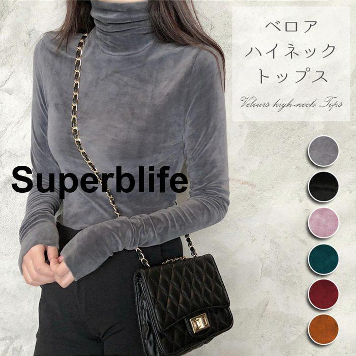 Tops - ベロア 長袖 Tシャツ ハイネック タートルネック トップス レディース 春 秋 冬 プルオーバー インナー レイヤード