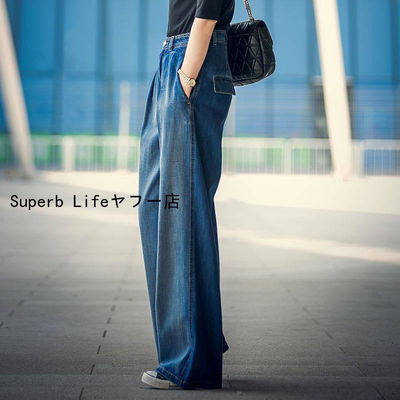 フレアパンツ デニム バギーパンツ レディースガウチョパンツ ボトムス ウエストゴ...