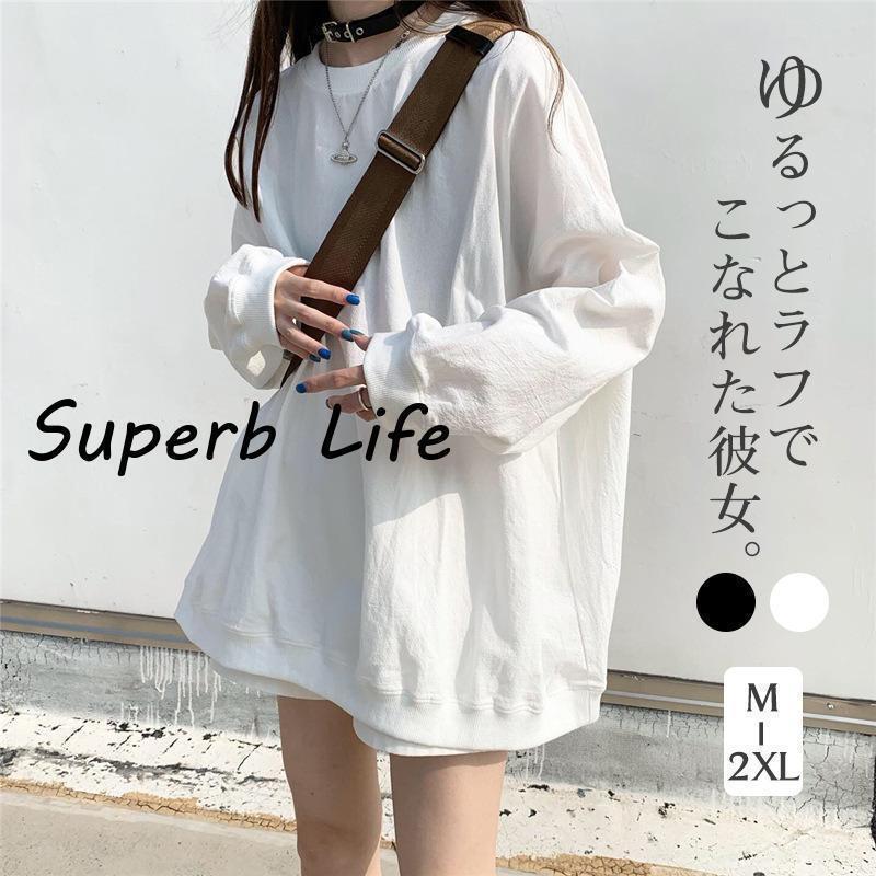 樂天商城 - カットソー レディース トップス Tシャツ 韓国 ロンティー 春 ロンT 長袖 tシャツ ロング リラックス シンプル 通勤 通学