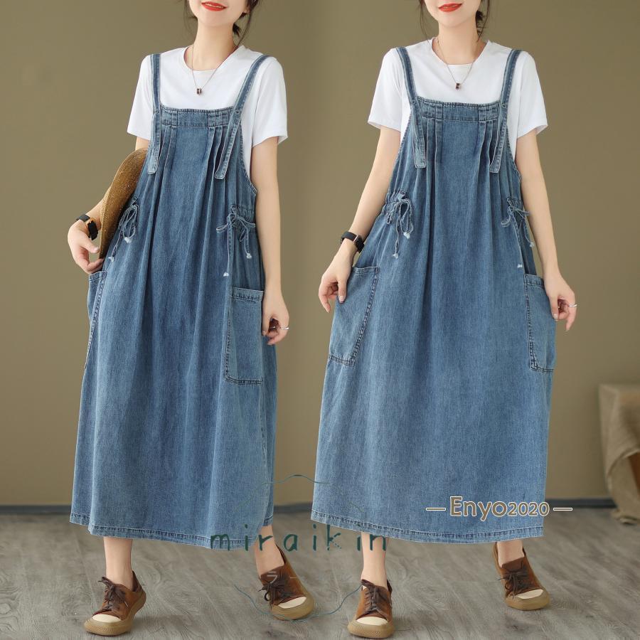 デニムサロペット サロペット オーバーオール ジャンパースカート オールインワン ロング丈 ゆったり 体型カバー 大きいサイズ マタニティ カジュアル 無地