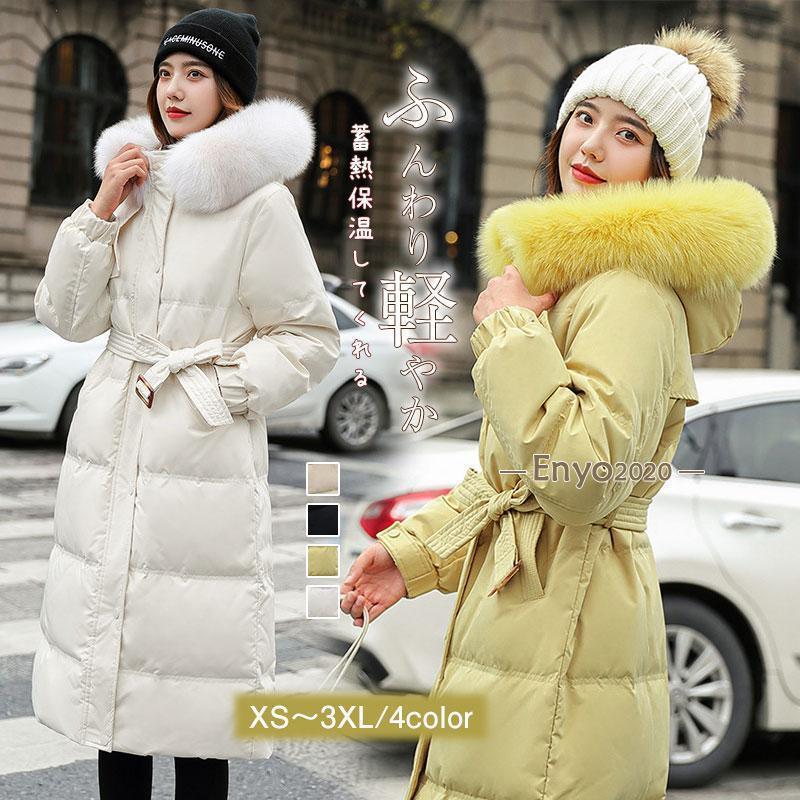 ダウンコート レディース フード付け 冬 中綿 ロングコート 大きめポケット ファー付き ベルト付き 厚手 暖かい 防寒