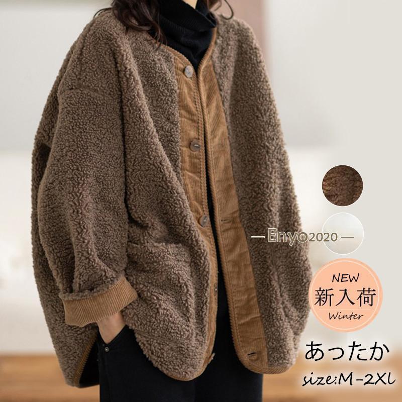 商品詳細:カラー:/オフホワイト/コーヒー サイズ:/M/L/XL/2XL【商品説明】◎モコモコとした手触りの暖かなボア素材で温もりを与えてくれるボア。◎トレンドのビッグシルエットに仕上げることでゆったりとした着こなしを楽しめます。◎軽い着心地なのでストレスフリーに着用して頂けます。◎デザイン?機能性ともにバランスのとれたアイテムに仕上がっているので、この秋冬のメインアウターにオススメの一着です。【素材】ポリエステル、その他【ご注意】●サイズ表記は目安です。誤差はご了承ください。●生産の関係により写真と色、柄が若干異なる場合があります。【キーワード】レディース ボア 秋冬 ブルゾン フリース フリース 長袖 保温 防風 防寒 冬服 暖か ポケット ジップアップ 前開き パーカー 体型カバー ゆったり 通勤 通学 20代 30代 40代 柔らかい 保温性マックス ギフト プレゼント お勧め アウター もこもこ 大きいサイズ あったか おしゃれ