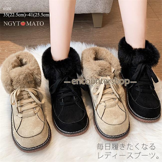 スノーブーツ ムートンブーツ レディース レースアップブーツ 厚底 裏ボア ショートブーツ 防滑 内ボア..