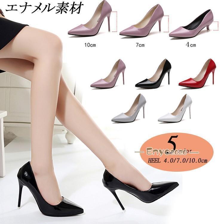走れるパンプス フォーマル オフィス 通勤 ラウンドトゥ パンプス 卒業式 入学式 エナメル 7.0/10.0cm