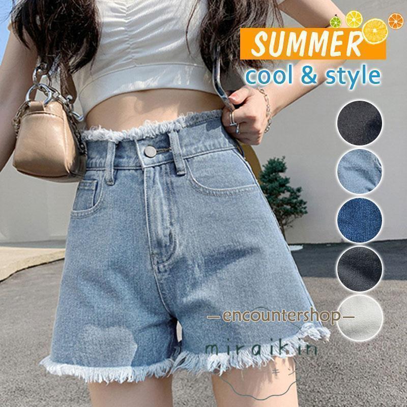 デニムショートパンツ レディース 夏 ハイウエスト ダメージ加工 短パン ジーパン ショーパン 高校生 部屋着 川遊び キャンプ 細見え 高見え 上品 こなれ