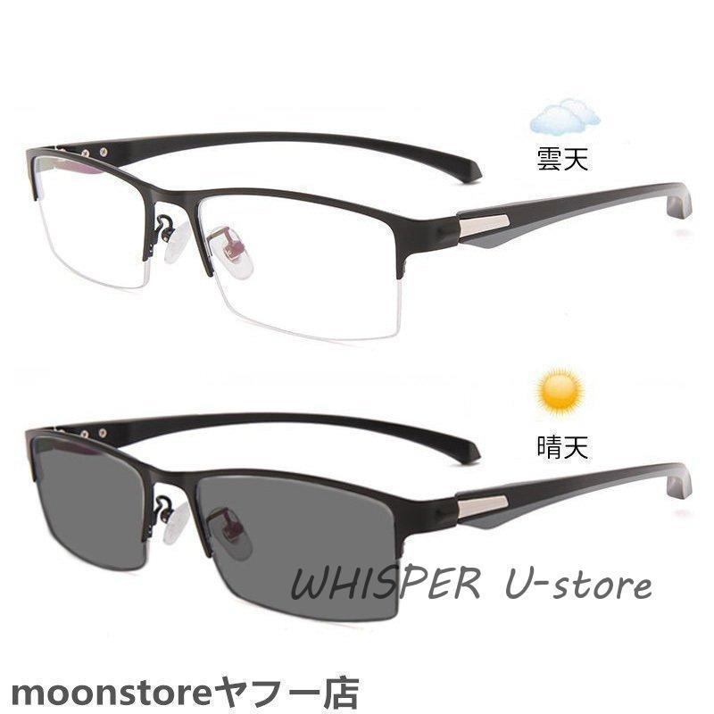 RAY-BAN - 老眼鏡 遠近両用 変色 メガネ ブルーライトカット機能搭載 pcメガネ 紫外線カット 多機能 パソコン用メガネ 輻射防止 プレゼント おしゃれ
