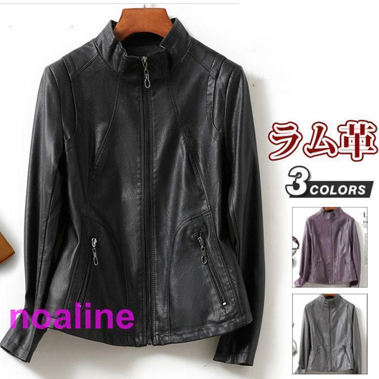 ■ 品名：レディース本革革ジャン■ カラー：全3色■ サイズ：M-5XL■ 季節：春 秋 冬検索ワード：革 レディース 革ジャン レザー 保温防寒ライダース シングル ライトアウター ライダースバイウェア 秋冬服 アウター ファッション 秋冬 カジュアル ビジネスライディング きれいめ カッコイイ バイクレディース 秋冬服 アウター 防寒 防風 耐磨 秋冬 カジュアル ビジネス