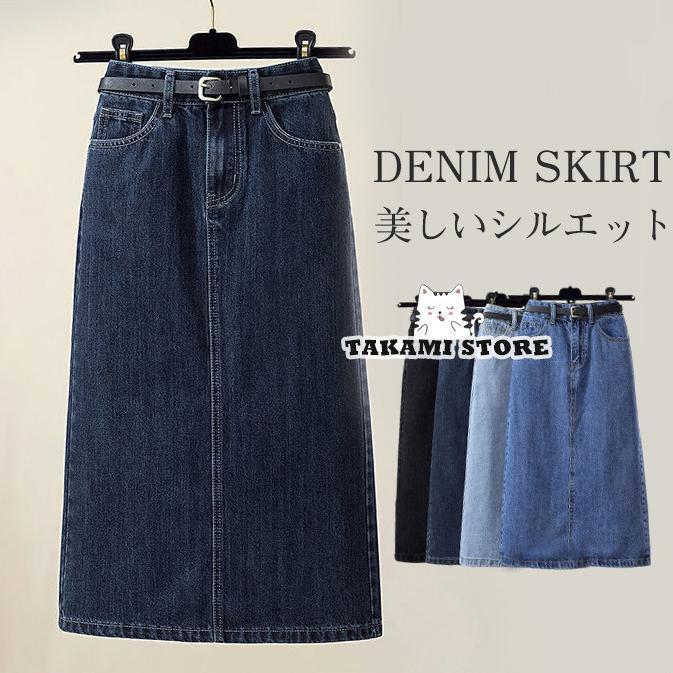 乐天商城 - デニムスカート レディース ロング丈 タイトスカート ロング バックスリット ボトムス 可愛い お洒落 無地 Aライン 春夏秋冬 通勤 着やせ