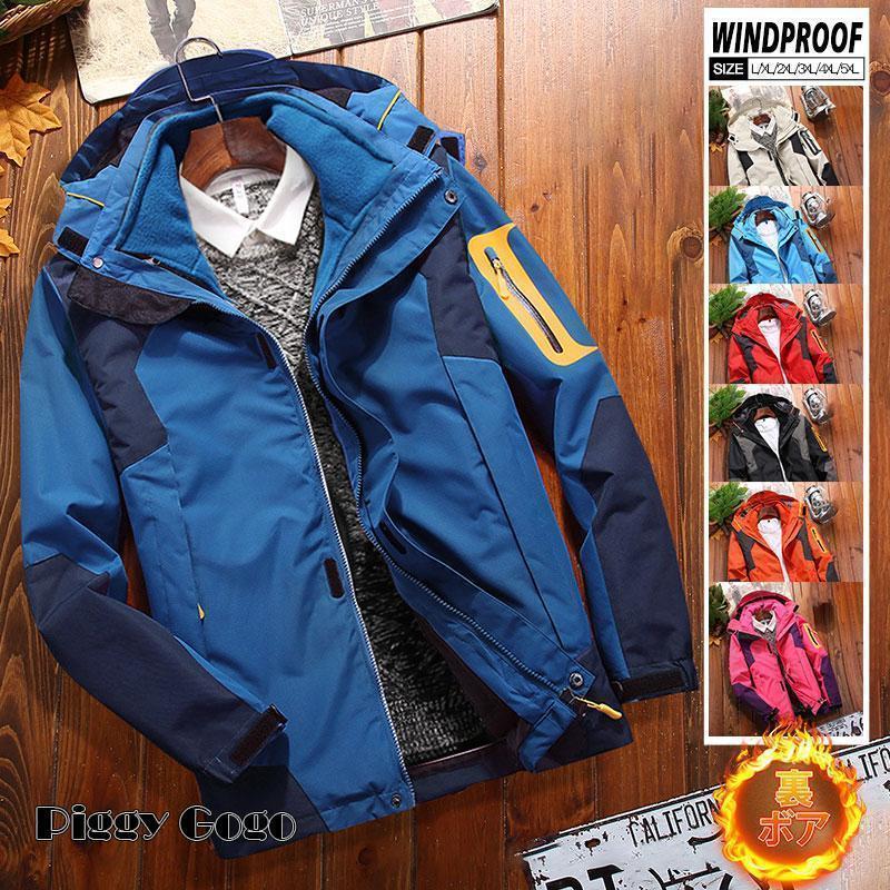 マウンテンパーカー パーカー メンズ 裏ボア 裏起毛 ブルゾン ウインドブレーカー ジャンバー アウター フード付き 撥水 春秋 ゆたり 通勤(4)