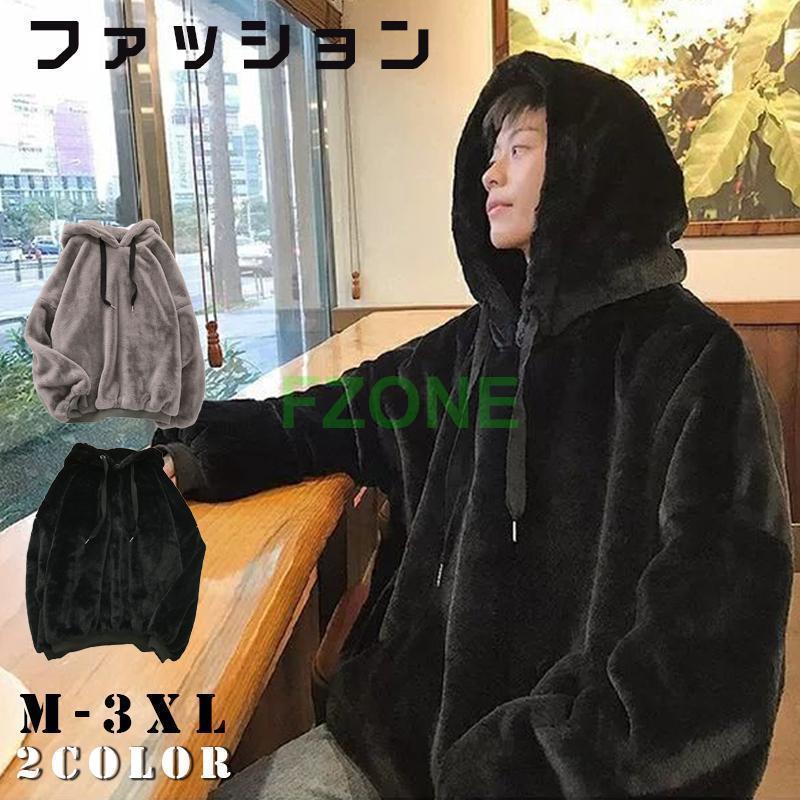 パーカー トレーナー メンズ トップス スウェット チュニック 長袖 裏起毛 おしゃれ カジュアル 秋 冬 スウェットメンズ ゆったりチュニック 大きいサイズ