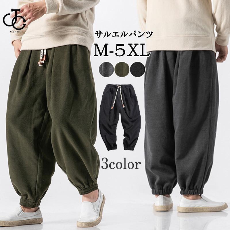 Rakuten - 父の日　サルエルパンツ メンズ 冬 ジョガーパンツ ワイドパンツ サルエル ズボン コーデュロイ パンツ テーパード カジュアル ヒップホップ ゆったり