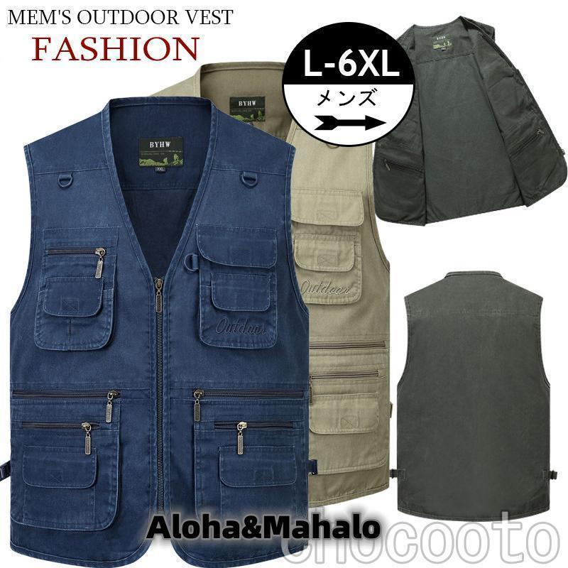 メンズ 多機能デニムベスト マルチポケットGジャン ベスト デニムベスト 便利なお釣りベスト おしゃれアウトドアベスト 作業服 マン 登山 ミリタリー