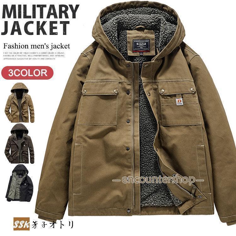M-65 ミリタリー メンズ 防寒 コート 裏起毛 厚手 アウター ボア フード付き 冬 冬服素材：表地：コットン裏地：ポリエステル●中国製※日本サイズ表示ではなく、ご購入前にぜひともサイズ表をご確認ください。※お使いの画面と実際のお色に若干の差がある場合がございます。※機械による生産過程におきまして、どうしても生地を織る際の糸の継ぎ目や多少のほつれ、または色ムラなどが生じている場合がございます。※製造工程の過程による、小さなほつれ、微小な縫製のずれなどの返品対応は致しかねます。ご了承ください。※ベルト、飾りやインナーなどは含みません。※柄のある商品については、生地の裁断位置により商品画像と柄の出方が異なる場合がございます。
