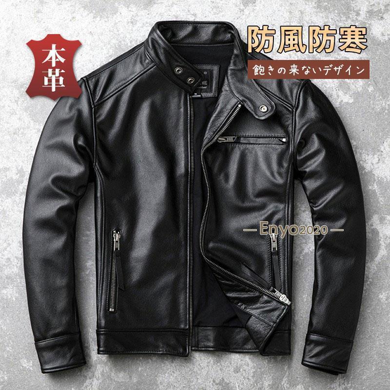 ライダース 牛革 メンズ 本革 ス 中綿入れ ブルゾン B系 バイカー ピーコート 皮 コート 立て襟 秋冬