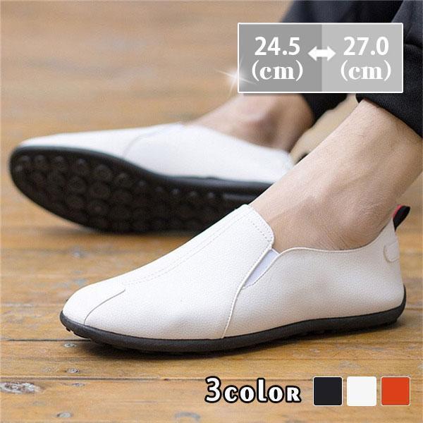 スリッポン メンズ カジュアルシューズ ローファー 車運転 通気性 靴 通学 通勤 春 秋 高級感 シンプル ワーク 快適 ブラック ビジネス
