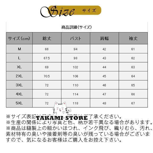 安い テーラード ライトアウター 紳士 メンズ チェック柄 スーツ スリム ビジネス カジュアル コート アウター 大きいサイズ 3