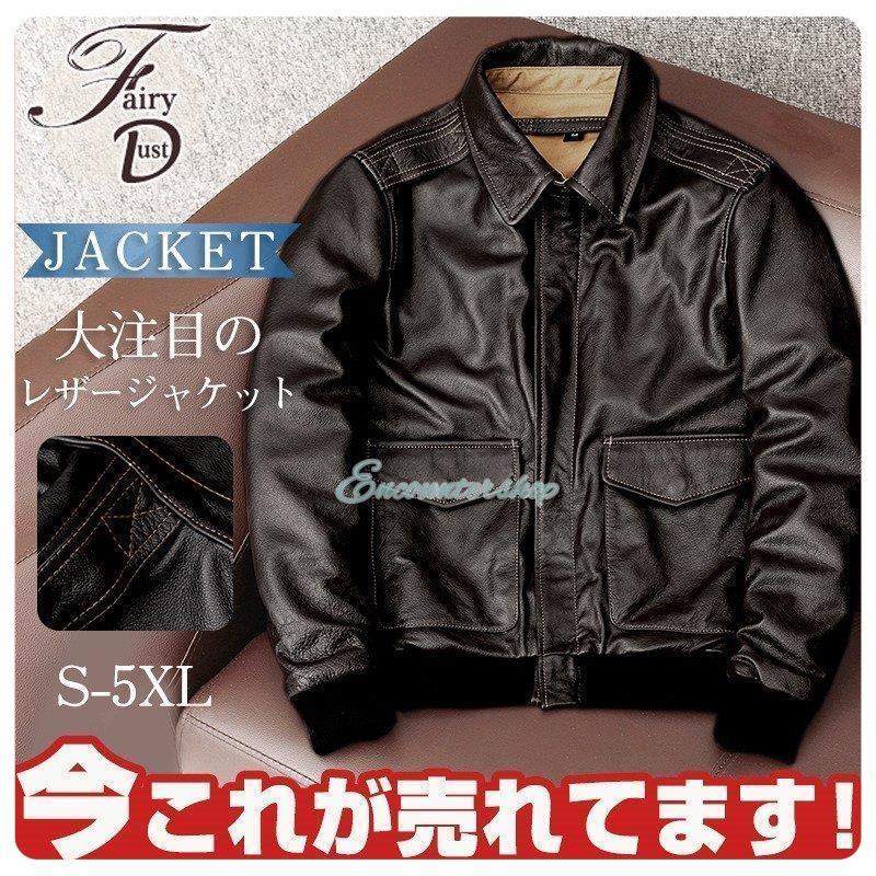 商品詳細カラー:/A01/A02サイズ:/S/M/L/XL/2XL/3XL/4XL/5XL【商品説明】肌触りが柔らかくて、通気性にも優れているコートです。スリムなシルエットで綺麗なラインを保ちながら、体に負担なく着用するコートです。ビジネスからカジュアルまで幅広く着こなせる良い品です。【素材】牛革、ポリエステル、その他【キーワード】アウター コート トップス メンズ 安い 春 秋 冬 バイク ロック系 お兄系 メンズファッション スプリング マウンテンパーカ ブルゾン ライトアウター コーチ ミリタリー 秋 防風 暖かい アウトドア ファスナー ポケット 大きめ ゆったり シンプル カジュアル 太め 20代 30代 40代 50代 新作 高品質加工 ミリタリー ビター系 防寒 新作秋 秋服 秋物 ハイスペック 機能的 暖かい 冬 冬服 冬物 春 アメカジ アウター ミリタリーコート