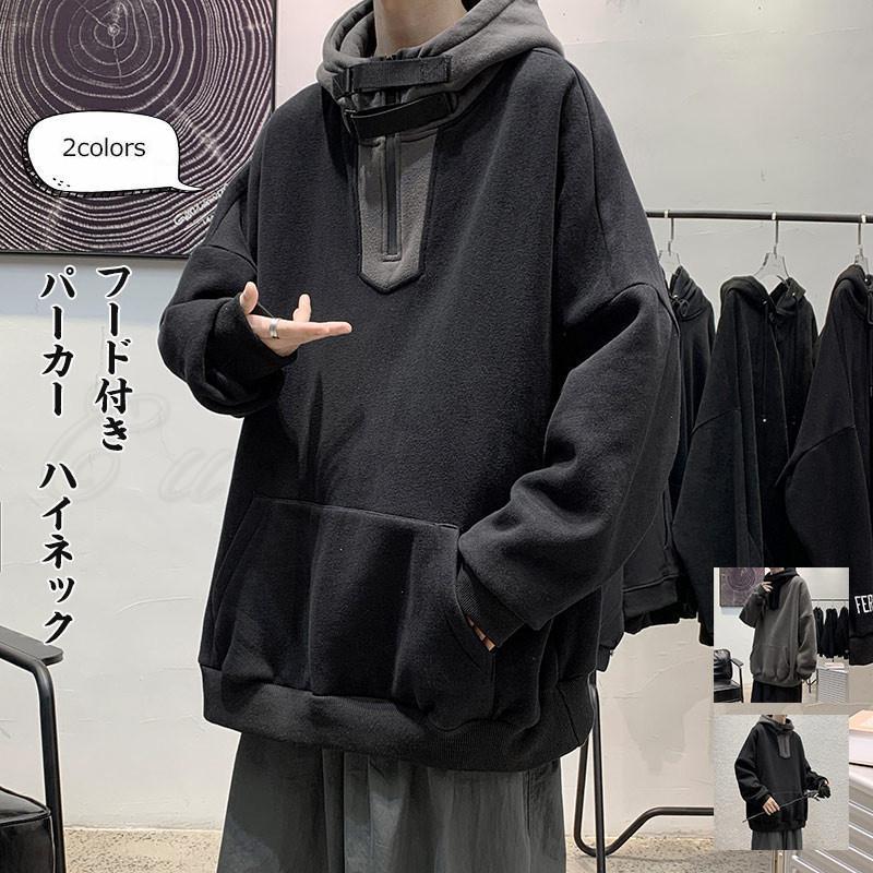 パーカー メンズ 無地 ハイネッ 　長袖 フード付き トップス カジュアル ポケット付き ゆったり 春秋 21年秋新作 きれいめ おしゃれ