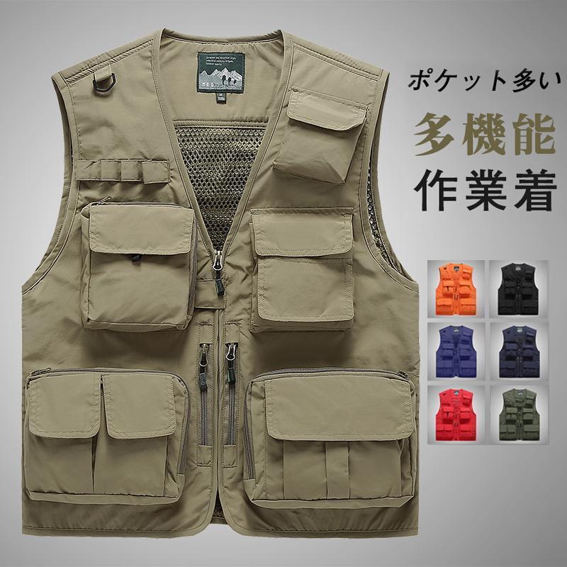 商品詳細:カラー:/A01/A02/A03/A04/A05/A06/A07サイズ:/M/L/XL/2XL/3XL/4XL/5XL【商品説明】毎年定番で使えるメンズベストが新登場！シンプルなデザインで着こなし幅の広いテッパンアイテムです！【素材】ポリエステル、その他【キーワード】ベスト メンズ カジュアルシャツ ワイシャツ トップス おしゃれアロハシャツ 大きいサイズ 韓国風 トップス ノースリーブ 春 夏 秋 冬 おしゃれ 無地 可愛い ファッション カジュアル ニットベスト レディース 40代 春新作 ベストセーター ノースリープ 無地 ニットベスト スリット裾 カジュアル 韓国風 ゆったり 通勤 着痩せ 体型カバー 柄シャツ 花柄 カジュアルシャツ リゾート 父の日 プレゼント ギフト おしゃれ ハワイアン オープンシャツ 新生活 セーター 無地 秋コーデ チョッキ カジュアル スウェット レディース ベスト レディース ニットベスト 通勤 通学 20代 30代 40代 50代