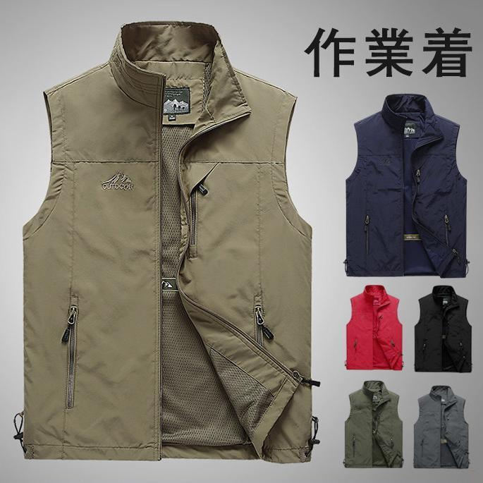 ベスト メンズ 袖なし 無地 春 夏 秋 メッシュ お釣りベスト 作業着 農業 仕事 通勤 登山 キャンプ ミリタリー 父の日 品質保証