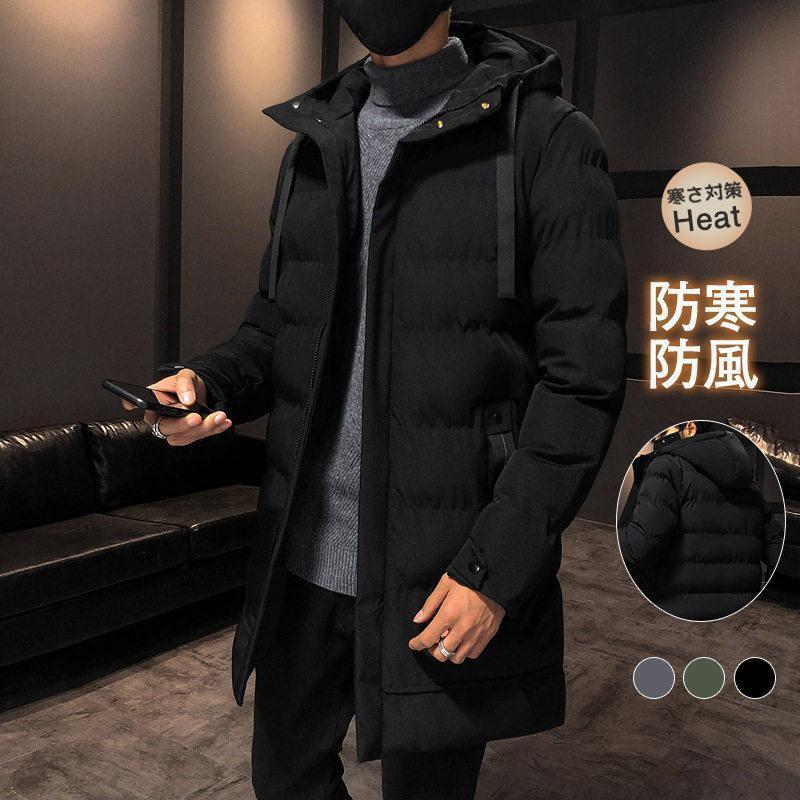 ダウンコート ロング丈 メンズ フード付き 中綿コート ダウン 無地 大きいサイズ 防寒 防風 暖かい 通勤 カジュアル 着痩せ お兄系