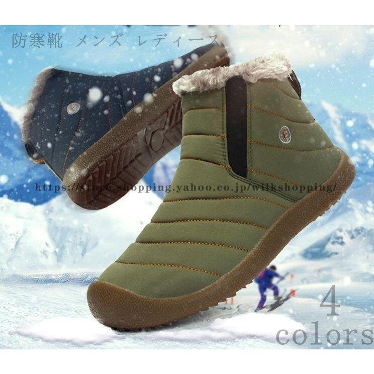 メンズ レディース 防寒靴 防寒シューズ new 防水 防滑 スノーシューズ スノーブーツ 冬靴 暖かい靴 ア..
