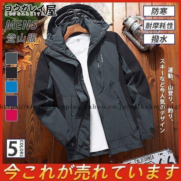 Other - 服 登山ウェア アウトドア クライミング 軽量 フード付き 釣り クライミング 防寒 耐風性 作業服 運動会