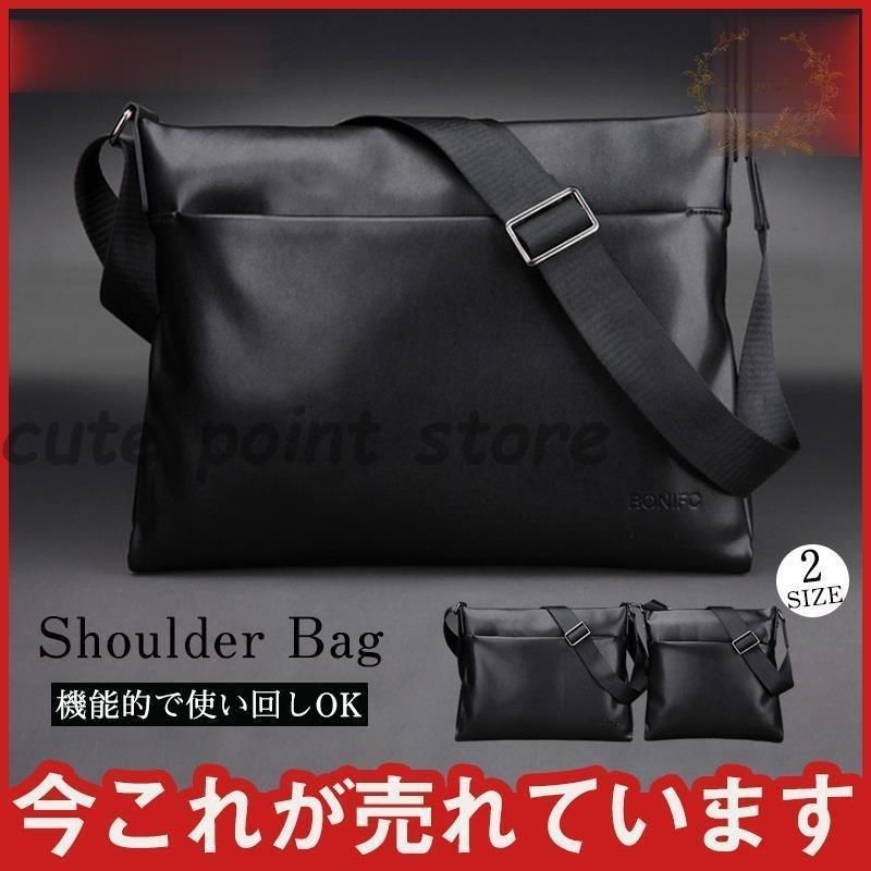 父の日　ショルダーバッグ バッグ メンズ PU 肩掛け カジュアル アウトドア 便利 通勤 かばん ノートパソコン入れ PU プレゼント